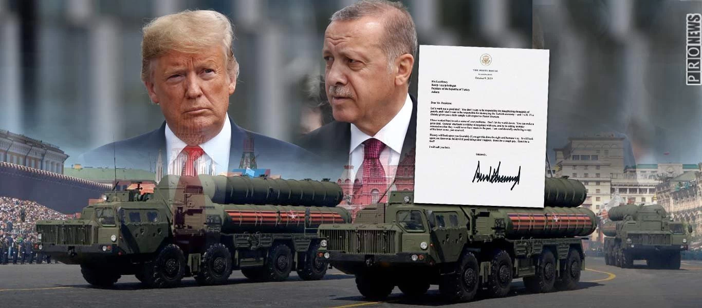 Νέοι όροι Τραμπ σε Ερντογάν: «Να δεχθείς Αμερικανούς επιθεωρητές στην Τουρκία για να ελέγχουν τα S-400»